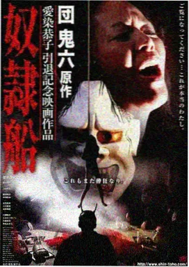 草摩夹角色形象